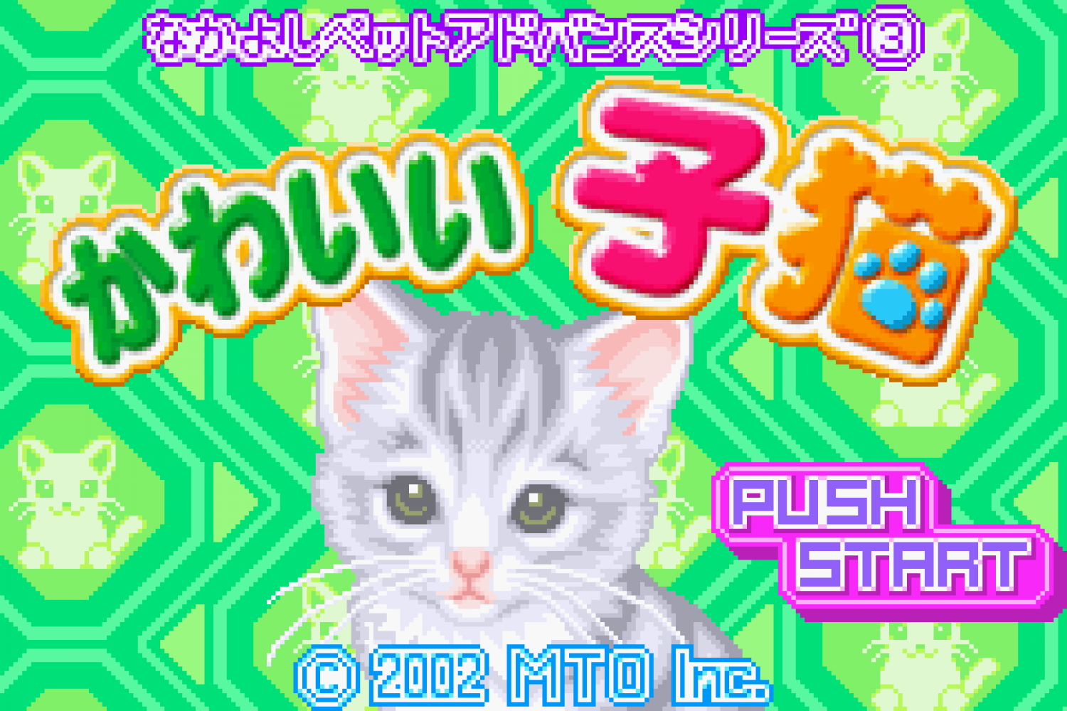 Nakayoshi Pet Advance Series 3 - Kawaii Koneko
